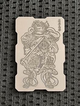 Titanpatch Temple Guardian