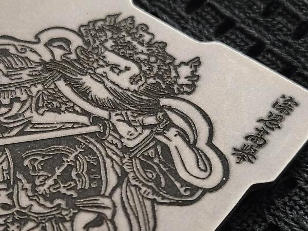 Titanpatch Temple Guardian