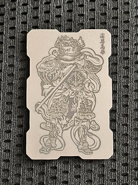 Titanpatch Temple Guardian